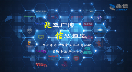 防偽公司為企業提供的產品、技術咨詢與技術服務